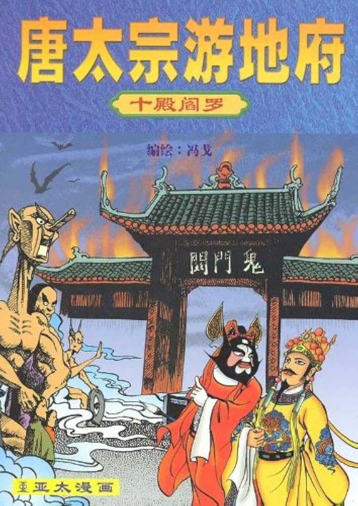 yamanatsu　中国語9冊 Amazon.co.jp: 中国語教科書 中文第9冊セット : Office Products